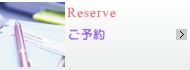 reserve