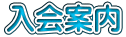 ē