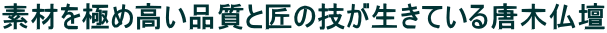 fނɂߍiƏ̋ZĂ铂ؕd