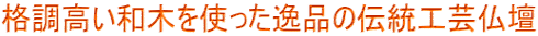 ia؂gi̓`H|d