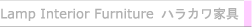 Lamp Interior Furniture�@�n���J���Ƌ�
