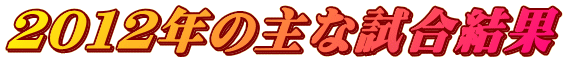 QOP2N̎Ȏ