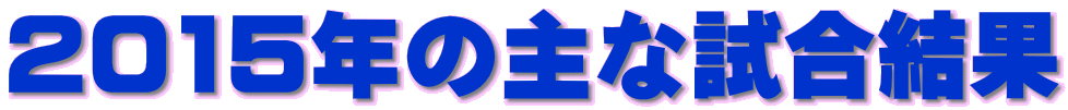 QO15N̎Ȏ