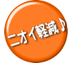 jICy