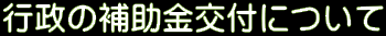 s̕⏕tɂ