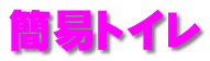 ȈՃgC