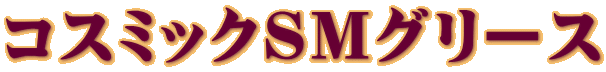 RX~bNSMO[X