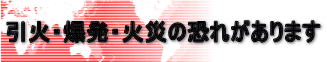 ΁EE΍Ђ̋ꂪ܂