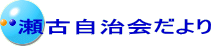 Î