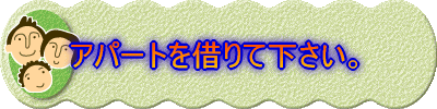Ap[g؂ĉI