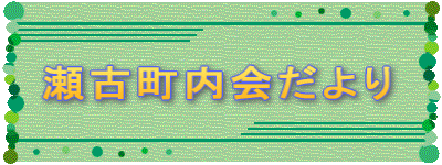 Ò