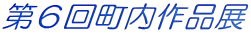 U񒬓iW