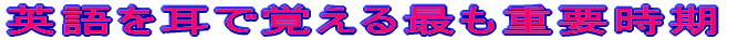 �p������Ŋo����ł��d�v����