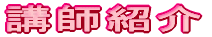 �u�t�Љ�