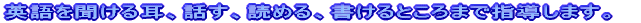 �p��𕷂��鎨�A�b���A�ǂ߂�A�����邪�o���܂��B 
