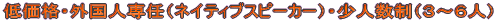 �ቿ�i�i�E�O���l��C�i�l�C�e�B�u�X�s�[�J�[�j�E���l�����i�R�`�U�l�j