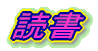 �Ǐ�