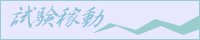 ғ@`ˏHǗl@⍰EI[L@TCgl