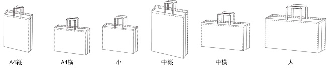 ベーシックトートバッグ