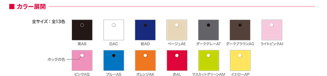 カジュアルトートバッグ