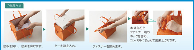 保冷キルトバッグ