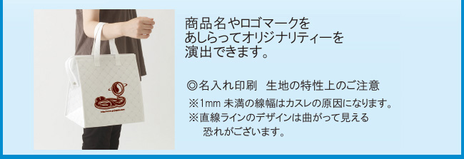 保冷キルトバッグ