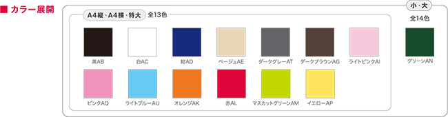 シンプルトートバッグ