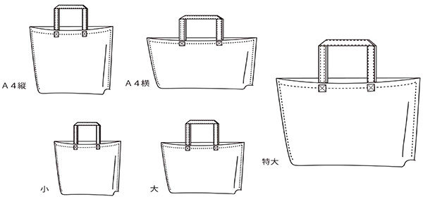 シンプルトートバッグ