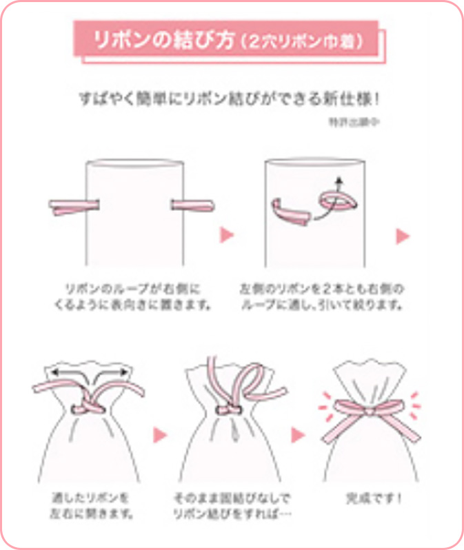 不織布ソフトバッグ ベーシック