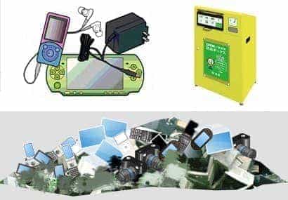 三島市、伊豆の国市ではリサイクル家電も一部処理可能です。