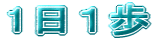 1P