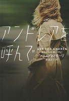 �A���h���A���Ă�ł̕\���摜