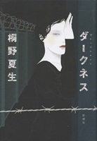 _[NlX̕\摜