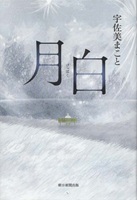 �����̕\���摜