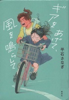 �M�A�������āA����炵�Ă̕\���摜