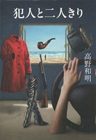 �Ɛl�Ɠ�l����̕\���摜