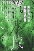 D̕\摜