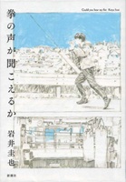 ���̐����������邩�̕\���摜