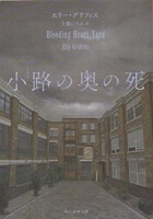 ���H�̉��̎��̕\���摜