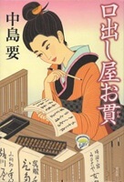 ���o�������т̕\���摜