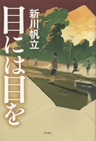 ڂɂ͖ڂ̕\摜
