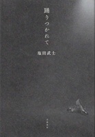xĂ̕\摜