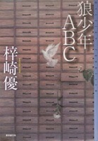 �T���N�`�a�b�̕\���摜