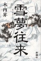 ᖲ̕\摜