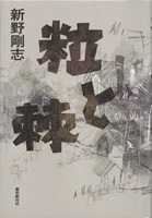 ���ƞ��̕\���摜