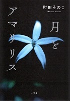 ƃA}X̕\摜
