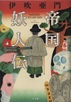 鍑dl`̕\摜