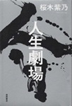 �l������̕\���摜