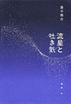 �����Ɠf���C�̕\���摜