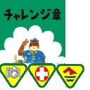 �`�������W�摜